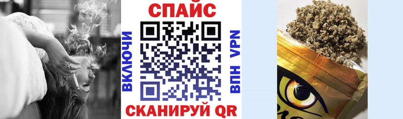 Бутират BDO  МЕГА как зайти  Шагонар 
