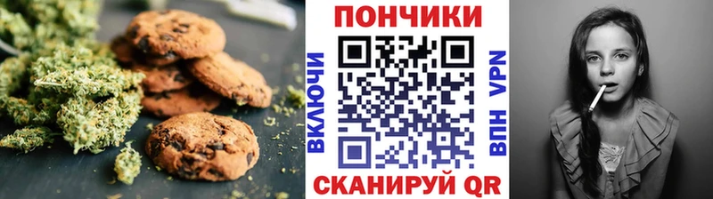 наркотики  Шагонар  Cannafood конопля 