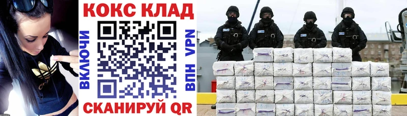 КОКАИН Колумбийский гидра онион Шагонар