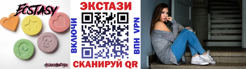 Ecstasy Дубай  Шагонар 