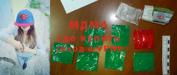 амфетамин Балахна