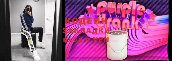 амфетамин Балахна