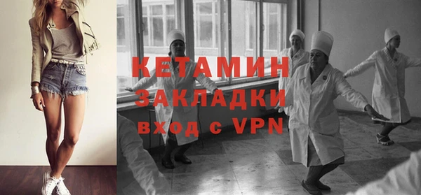 амф Балабаново