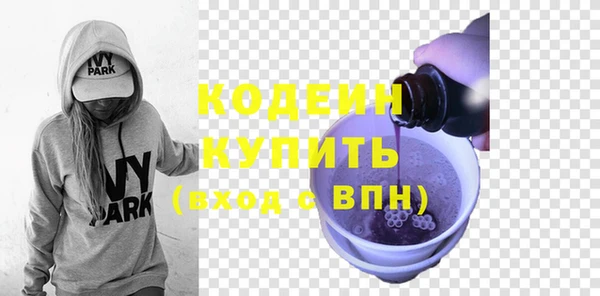 амфетамин Балахна