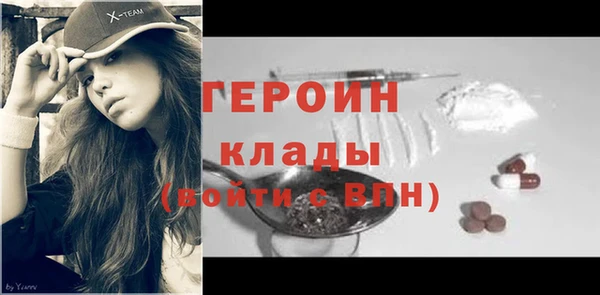 амфетамин Балахна