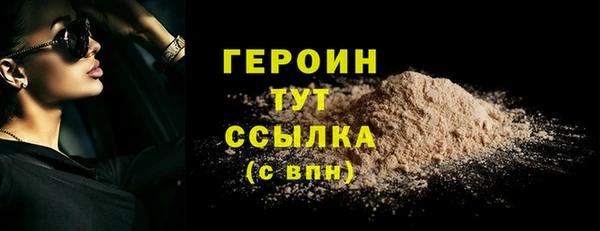 амфетамин Баксан