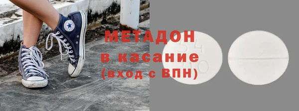 амфетамин Балахна