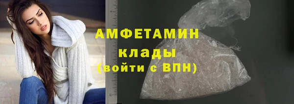 амфетамин Баксан