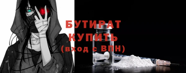 амфетамин Баксан