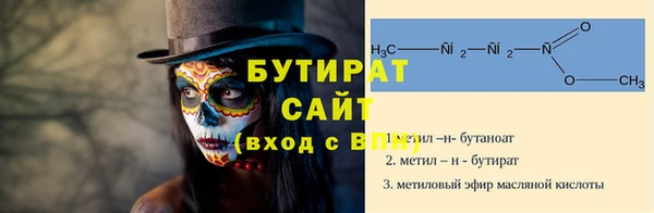 амфетамин Балахна