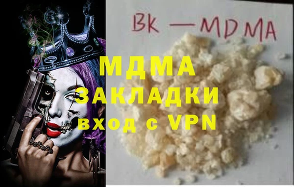 амфетамин Балахна