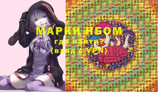 амф Балабаново