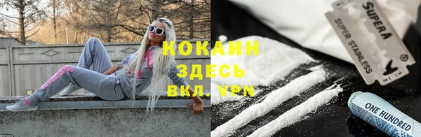 амфетамин Балахна