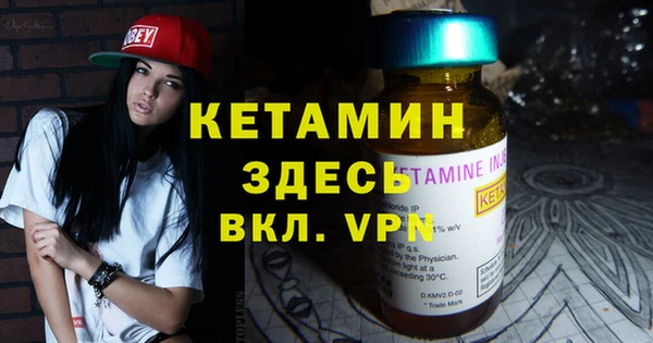 амфетамин Баксан