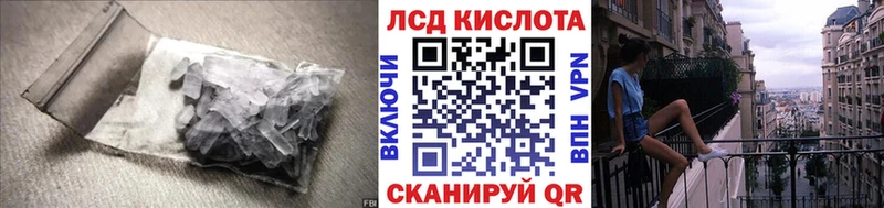 где найти   Шагонар  Лсд 25 экстази кислота 
