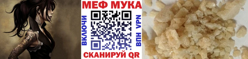 площадка наркотические препараты  Шагонар  Мефедрон mephedrone 