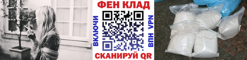 Первитин кристалл  цена   Шагонар 