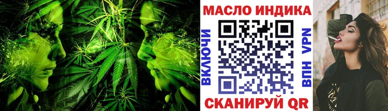 сайты даркнета состав  Шагонар  ТГК Wax 